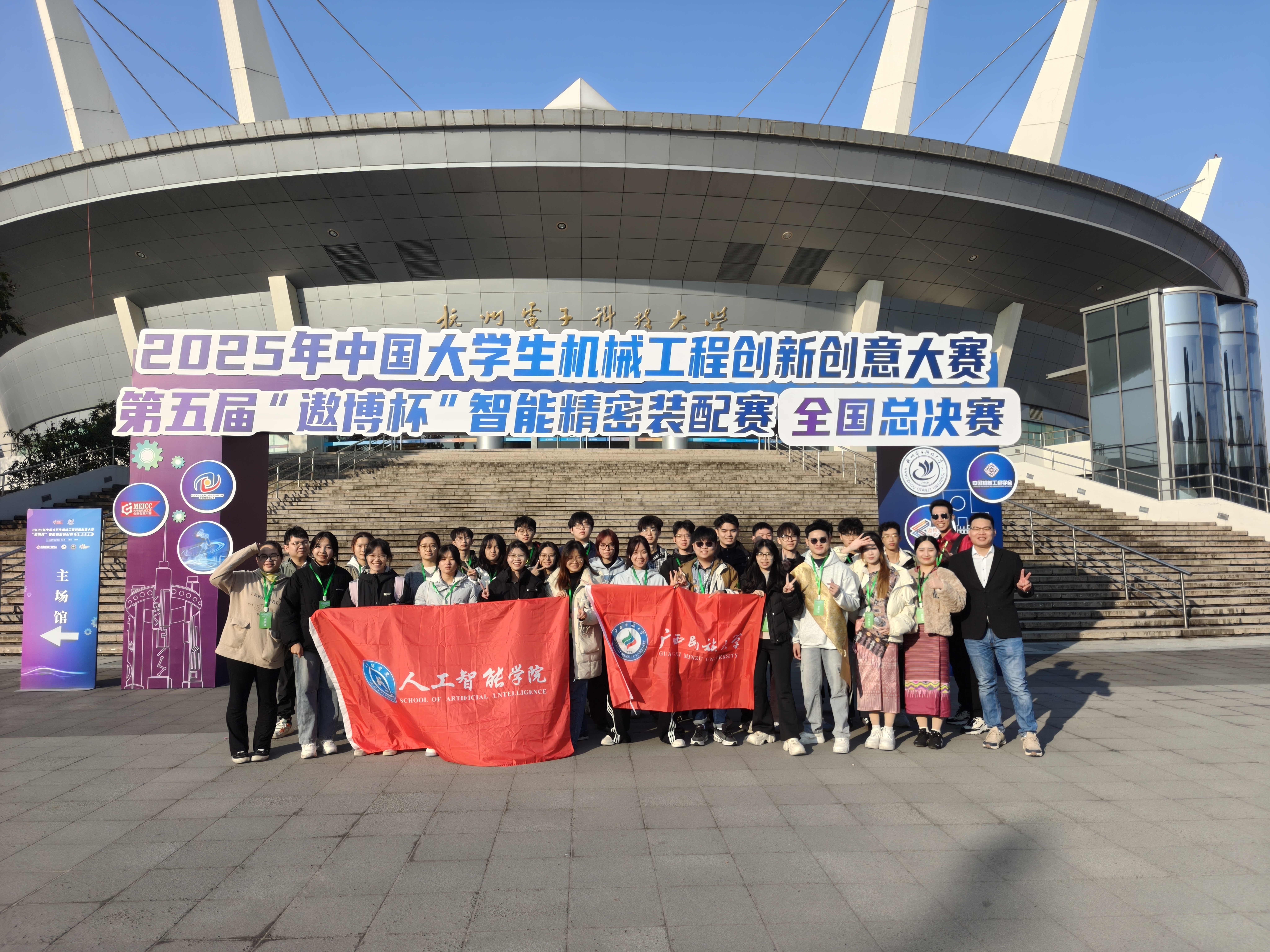 【喜讯】我院学子在2025年中国大学生机械工程创新创意大赛智能精密装配赛(总决赛)中斩获佳绩-人工智能学院